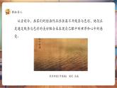 【核心素養(yǎng)優(yōu)質(zhì)課】嶺南版美術(shù)五年級(jí)下冊(cè)第9課《用線條、色彩畫感覺》課件+同步教案+視頻2