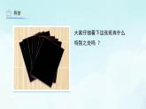 第6課 快樂刮畫 課件 人教版 美術(shù)五年級上冊