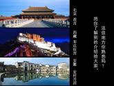 六下人美版美術(shù)《綜合復(fù)習(xí)》課件