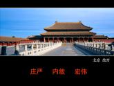 六下人美版美術(shù)《綜合復(fù)習(xí)》課件