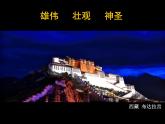 六下人美版美術(shù)《綜合復(fù)習(xí)》課件