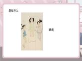 新辽海版小学美术 四年级下册5-14*《课间游戏》课件
