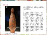 【核心素養(yǎng)優(yōu)質(zhì)課】人美版美術(shù)四年級下冊第5課《有人臉的器物》教學(xué)課件+同步教案+素材