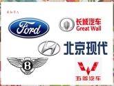 【核心素養(yǎng)優(yōu)質(zhì)課】人美版美術(shù)四年級(jí)下冊(cè)第8課《設(shè)計(jì)生活標(biāo)志》教學(xué)課件+同步教案+素材