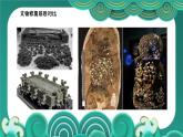 人教版（2024）一年級(jí)下冊(cè)美術(shù) 第二單元  時(shí)空印記 第3課 文物修復(fù)師 課件