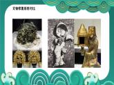 人教版（2024）一年級(jí)下冊(cè)美術(shù) 第二單元  時(shí)空印記 第3課 文物修復(fù)師 課件
