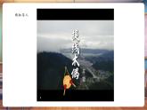 【核心素養(yǎng)優(yōu)質(zhì)課】嶺南版美術(shù)六下第4單元第10課《會(huì)跳舞的鳥》 課件+同步教案+視頻2