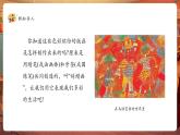 【核心素養(yǎng)優(yōu)質(zhì)課】嶺南版美術(shù)四年級下冊第11課《蠟和筆的樂趣》課件+同步教案+視頻