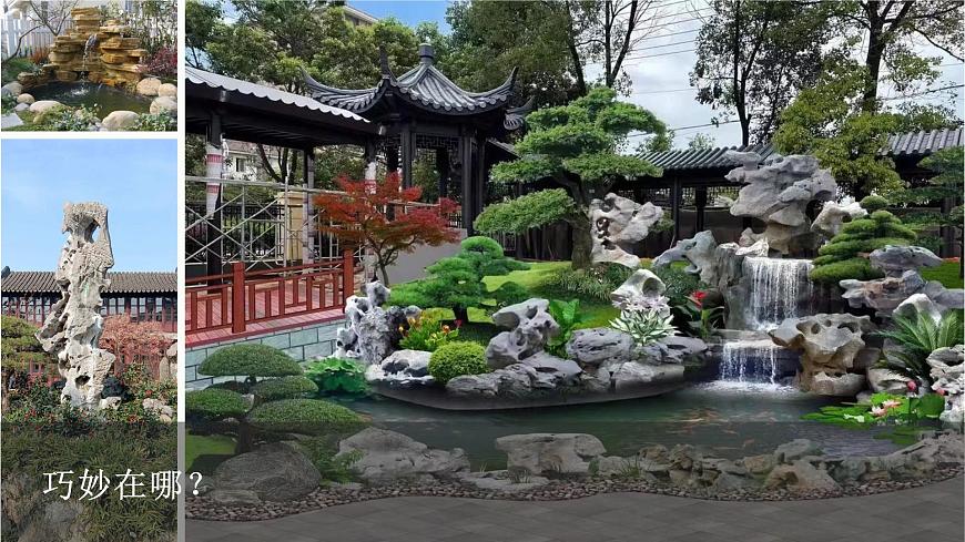 公开课优选小学美术人教版一年级下册课件《前人的巧思》2课时第6页