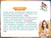 【核心素養(yǎng)優(yōu)質(zhì)課】嶺南版美術(shù)五年級下冊第13課《生動的紙?jiān)煨汀贰氛n件+同步教案+視頻