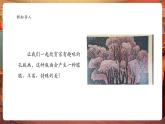 【核心素養(yǎng)優(yōu)質(zhì)課】嶺南版美術(shù)四年級下冊第13課《彈涂的趣味》課件+同步教案+視頻