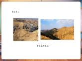 【核心素養(yǎng)優(yōu)質(zhì)課】人美版美術(shù)一下第4單元第1課《一起玩泥巴》教學(xué)課件+同步教案+視頻