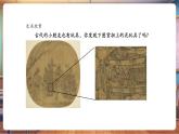 【核心素養(yǎng)優(yōu)質(zhì)課】人美版美術(shù)一下第4單元第2課《俏皮泥玩具》教學(xué)課件+同步教案+視頻