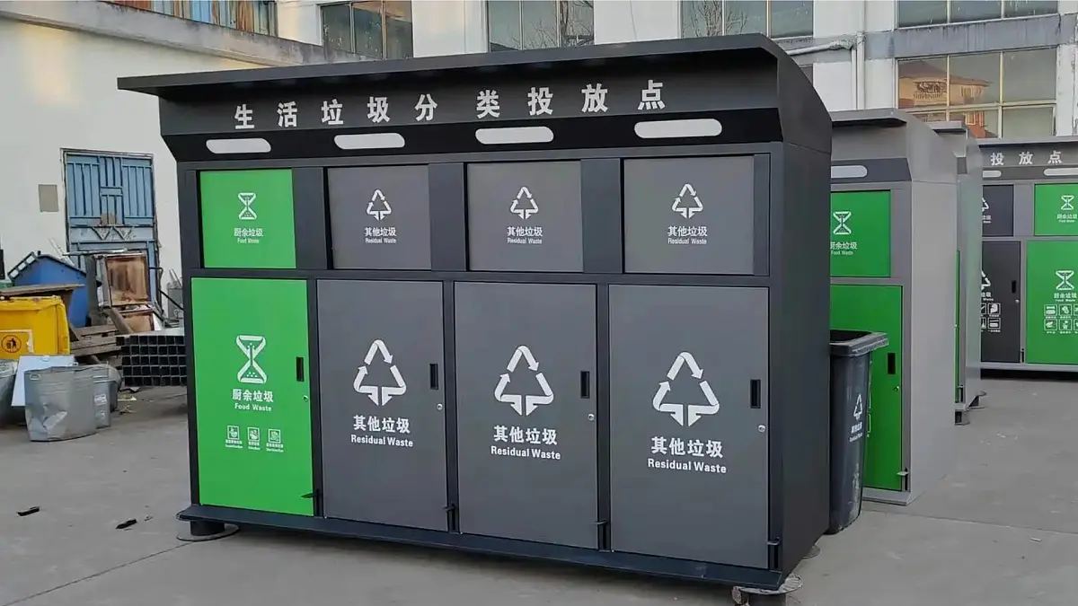 赣美版美术一下10《分类垃圾桶》（课件）第2页