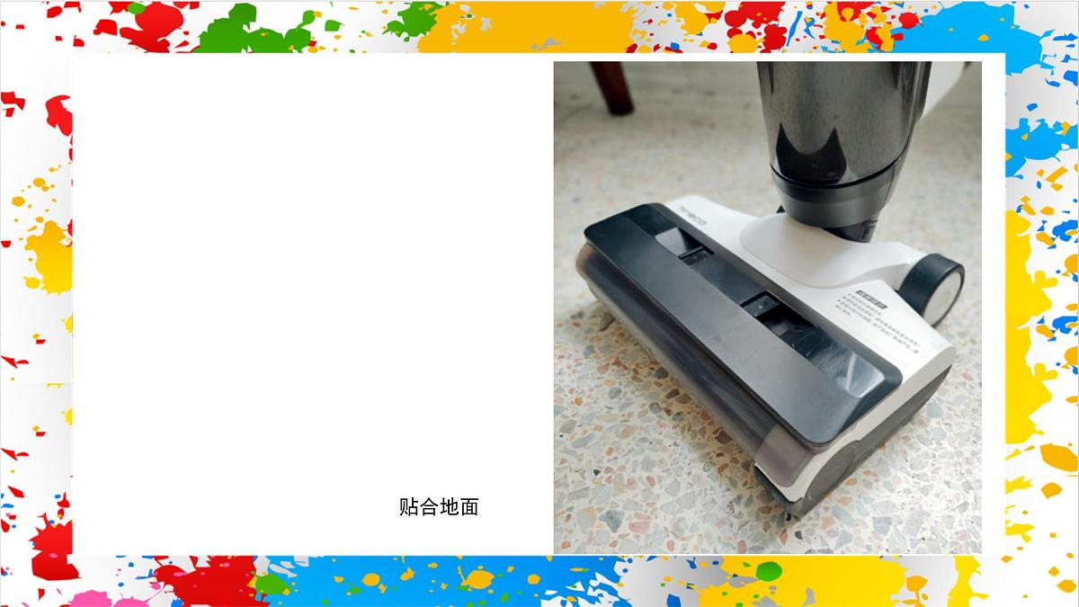 赣美版美术一下11《多功能清扫工具》（课件）第7页
