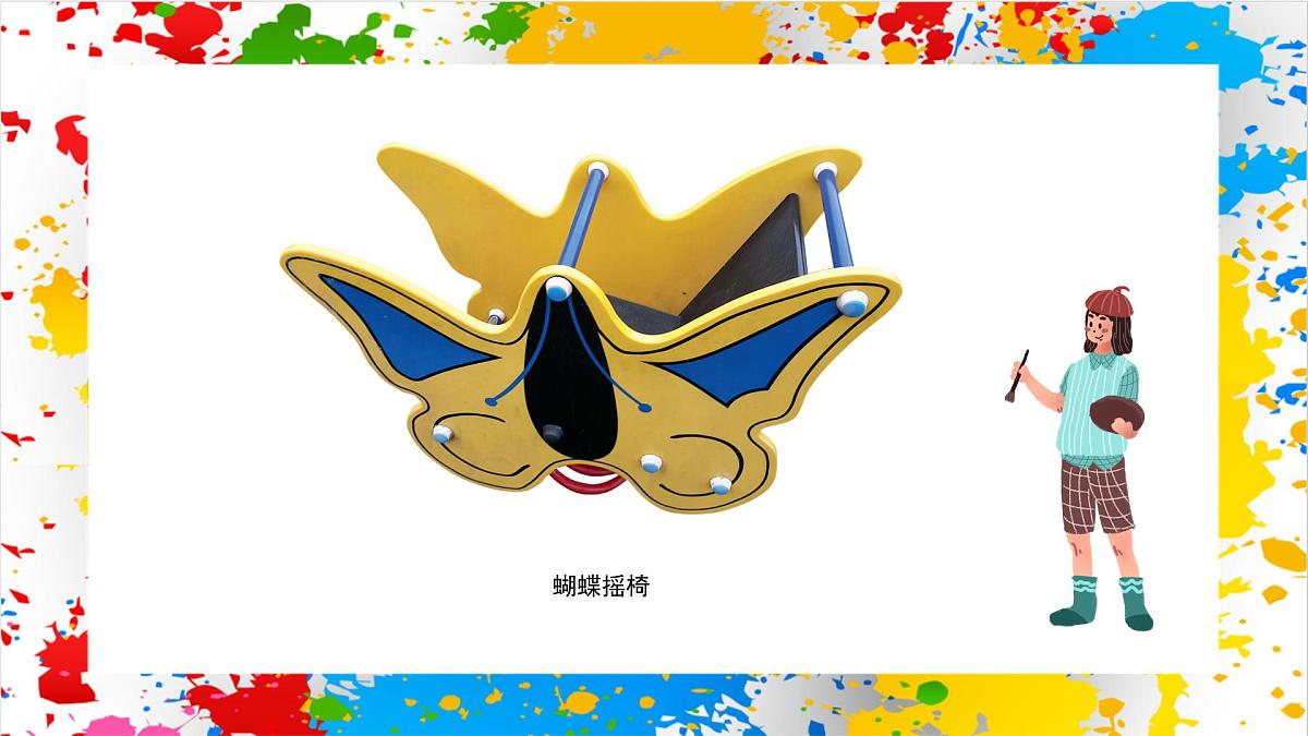 冀美版美术一年级下册第二单元 第三课《用昆虫形象装点生活》（课件）第4页