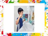 冀美版美術(shù)一年級下冊第五單元 第二課《讓我的牙具更好用》（課件）