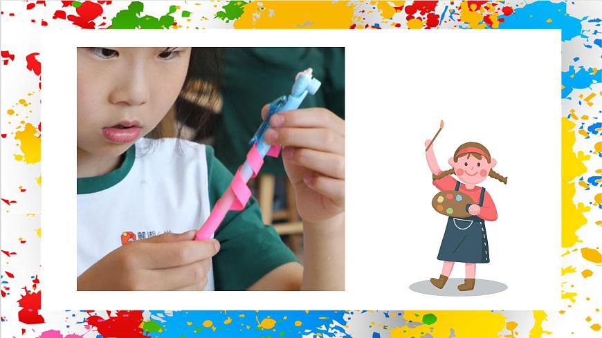 辽海版美术一下第七单元第二课《纸雕塑》（课件）第8页