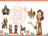 新人美版美術(shù)一下 4-2《俏皮泥玩具》課件