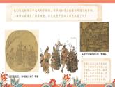 新人美版美術(shù)一下 4-2《俏皮泥玩具》課件