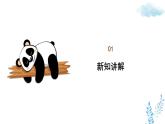 新人教版美術(shù)一下 第二單元《第2課 前人的巧思》課件