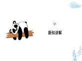 新人教版美術(shù)一下 第四單元《第1課 走進(jìn)舊時(shí)光》課件
