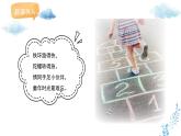 新人教版美術(shù)一下 第四單元《第2課 難忘的童年》課件
