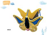 新冀美版小學(xué)美術(shù)一下 第二單元《第3課 用昆蟲形象裝點生活》課件