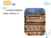 新冀美版小學(xué)美術(shù)一下 第八單元《第1課 泥巴真聽話》課件