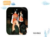 新冀美版小學(xué)美術(shù)一下 第七單元《第3課 我的小手會演戲》課件