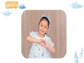 新冀美版小學(xué)美術(shù)一下 第七單元《第1課 我的小手有本領(lǐng)》課件
