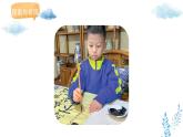 新冀美版小學(xué)美術(shù)一下 第七單元《第1課 我的小手有本領(lǐng)》課件