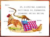 【核心素養(yǎng)優(yōu)質(zhì)課】嶺南版美術(shù)四年級下冊第16課《編織樂園》課件+同步教案+視頻