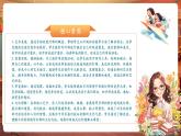 【核心素養(yǎng)優(yōu)質(zhì)課】嶺南版美術(shù)五年級(jí)下冊(cè)第14課《別致的燈飾》課件+同步教案+視頻