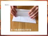 【核心素養(yǎng)優(yōu)質(zhì)課】嶺南版美術(shù)五年級(jí)下冊(cè)第14課《別致的燈飾》課件+同步教案+視頻