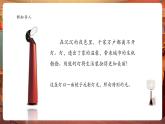 【核心素養(yǎng)優(yōu)質(zhì)課】嶺南版美術(shù)五年級(jí)下冊(cè)第14課《別致的燈飾》課件+同步教案+視頻