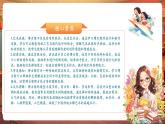 【核心素養(yǎng)優(yōu)質(zhì)課】嶺南版美術(shù)五年級(jí)下冊(cè)第15課《博古架》課件+同步教案+視頻