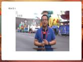 【核心素養(yǎng)優(yōu)質(zhì)課】嶺南版美術(shù)五年級下冊第18課《活動彩車模型》課件+同步教案+視頻