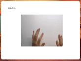 【核心素養(yǎng)優(yōu)質(zhì)課】嶺南版美術(shù)6下第17課《編本小書送母?！氛n件+同步教案+視頻