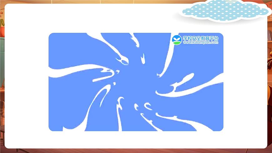 11水险火险响警示第5页