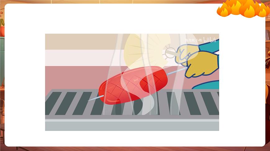 11水险火险响警示第6页