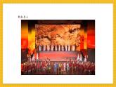 【新教材新課標(biāo)】人教版美術(shù)一年級上冊第一單元第4課《靈動的龍》課件+核心素養(yǎng)教案+視頻6