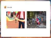 【新教材核心素養(yǎng)】湘美版美術(shù)一年級(jí)下冊(cè)第4單元第4課《比賽開始了》課件+同步教案