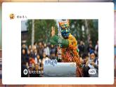 【新教材核心素養(yǎng)】湘美版美術(shù)一年級(jí)下冊(cè)第4單元第5課《面具游戲》課件+同步教案