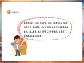 【新教材核心素養(yǎng)】湘美版美術(shù)一年級(jí)下冊(cè)第4單元第5課《面具游戲》課件+同步教案