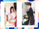 人美版美術(shù)六上 第5課《親親密密一家子》課件
