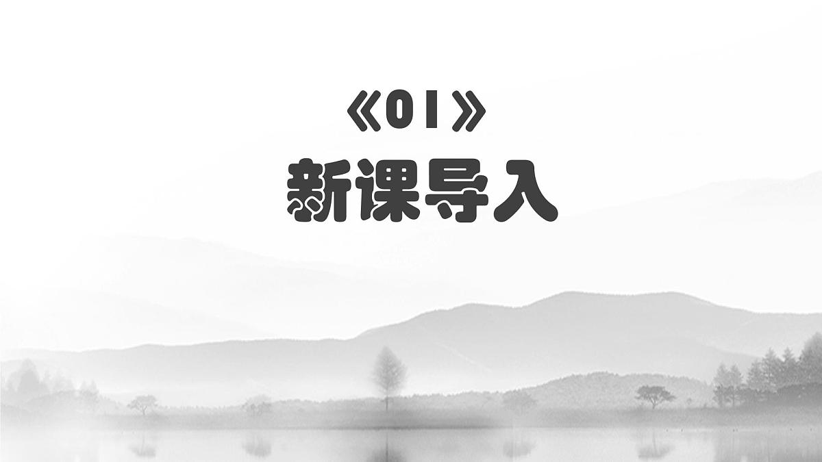 岭南版小学美术1上 第19课 画线真好玩 课件第2页