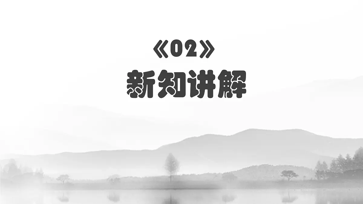 岭南版小学美术1上 第19课 画线真好玩 课件第4页
