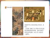 【新教材核心素養(yǎng)】人美版美術(shù)一年級上冊第4單元第3課《小小美食節(jié)》教學(xué)課件+教學(xué)設(shè)計+素材