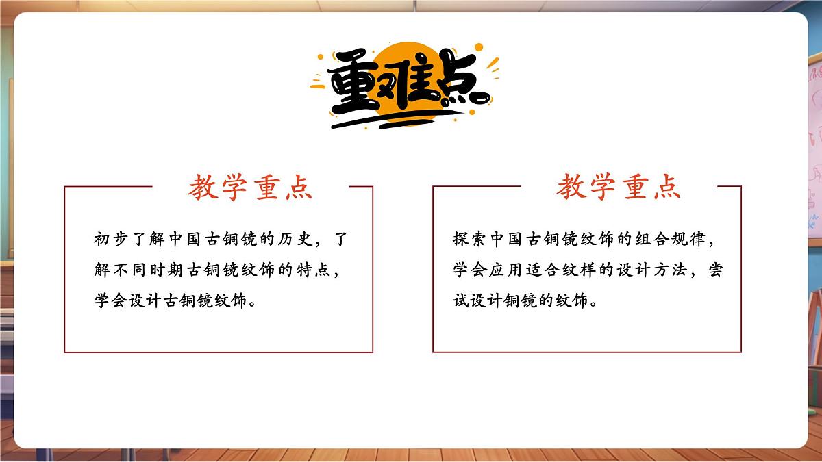 第15课《家乡的艺术》课件第3页